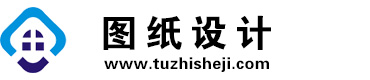 广东河源图纸设计网